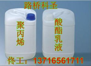 聚丙烯酸酯乳液水泥砂漿廠家 圖片、型號規格、價格及裝飾材料應用