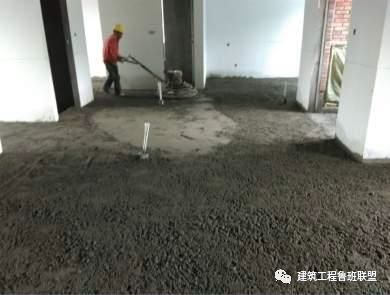 水泥砂漿樓地面施工“九步走”操作指南